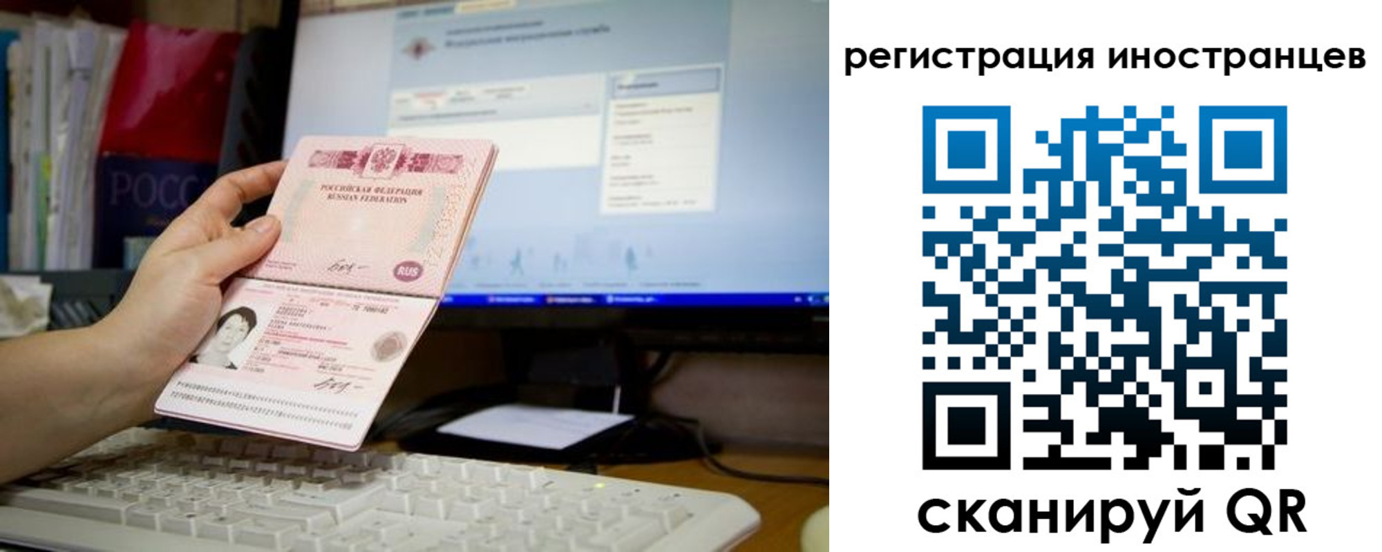 временная регистрация в квартире в Лукоянове