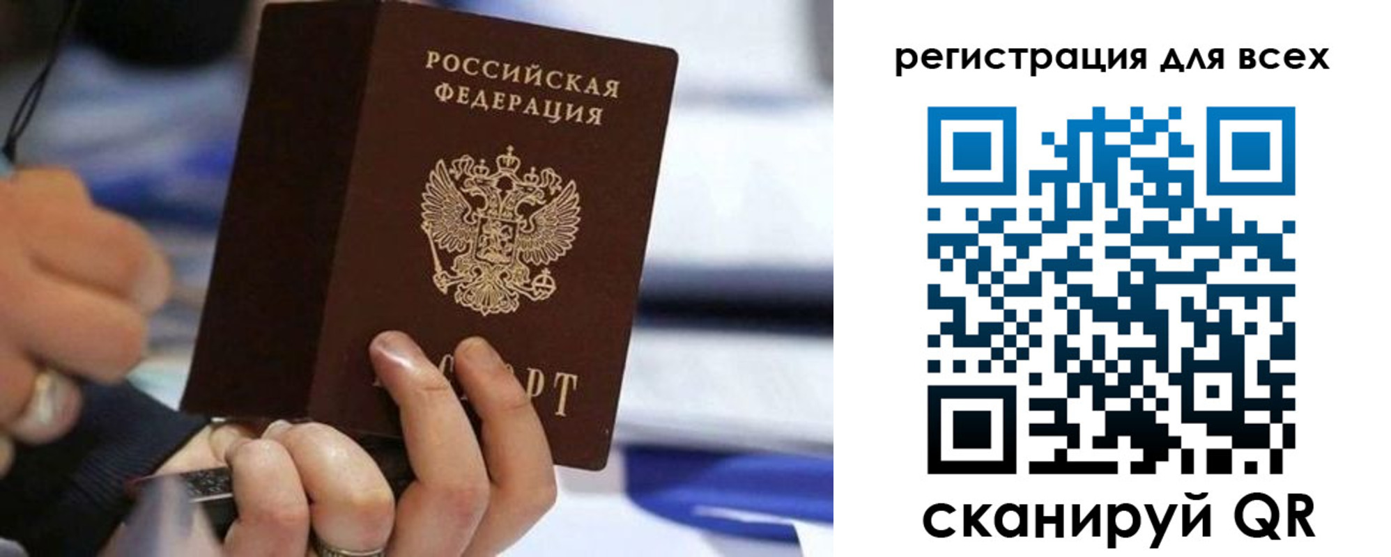 прописка иностранных граждан в Лукоянове